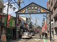新アーチ